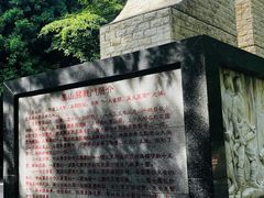 -娄山关景区