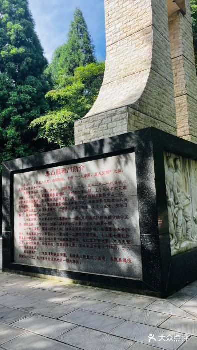 娄山关景区图片