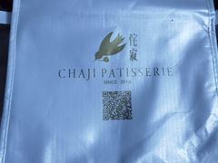 -侘寂甜品(自取店)