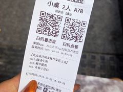 -贵厨酸汤牛肉(花果园国际中心店)