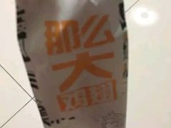 -麦当劳(垡头西路店)
