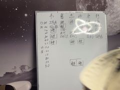 -剧狐剧本杀(徐汇1号店)