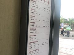 -唐沫茶兮(首山店)