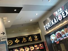 -田中商店(ダイバーシティ東京プラザ店)