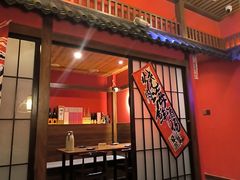 -隐月· 㐂和食屋(芝罘万达公馆店)