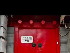 -丽江庭院之爱在路上(西单店)