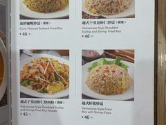 菜单-大茴香·越法料理(长泰广场店)
