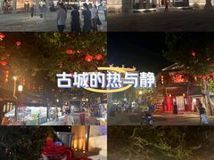 -即墨古城