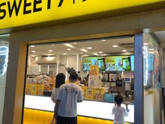 -7分甜(观前碧凤坊店)