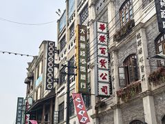 -两江国际影视城