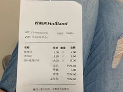 -好利来(红牌楼店)