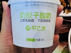 -甲乙饼·手工牛肉饼(金地广场店)