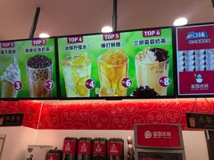 -蜜雪冰城(新北万达一店)