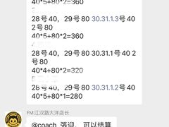 -大洋晶典(江汉路店)