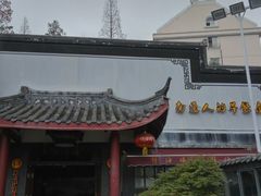 -静海楼(学田店)