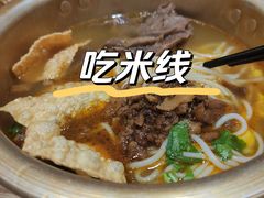 -匠本米所·炸酱米线·潮汕小食(万象食家店)