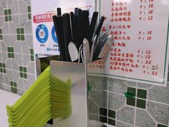 -噏耷茶档