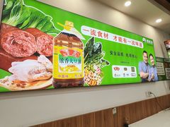 -舞素卷菜煎饼.糁汤(万达金街店)