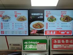 -牛吃草牛肉面(甬港南路店)