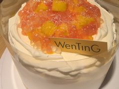 -WenTinG文汀·半糖蛋糕(合生汇店)