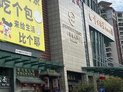 -顺德人家食府(黄金广场店)