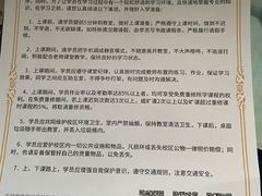 -天琥教育(广州越秀校区)