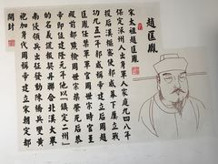 -保定会馆(红旗大街店)