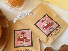 -屋裡·Union Bakery(龙江路店)