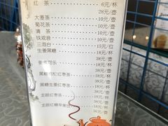 菜单-马大胡子清真西北菜