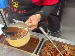 -江三王记牛杂馆(总店)