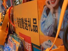 -汤姆家的牛排意面披萨(新城市广场店)