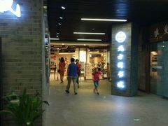 -北方图书城(沈阳天地店)