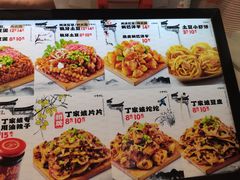 -周小亮丁家坡洋芋(观音桥好吃街B区直营店)