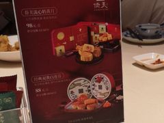 -侨美食家·粤菜(体育西路店)