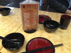 11-百年食府(亦庄店)
