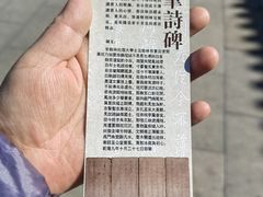-北京石刻艺术博物馆(五塔寺)
