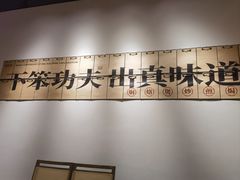 -码头见·潮汕菜(领展中心城店)