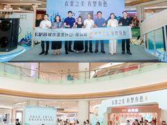 -深圳龙华星河COCO City(民治店)