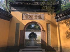 -杭州黄龙洞