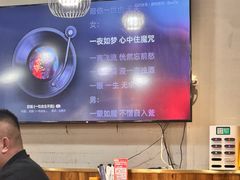 -壹块捌烧烤(灯市口店)