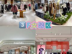 -松雷商业(南岗店)