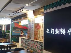 -玉流珍肴馆(亮马桥店)