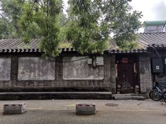 -北京国子监胡同