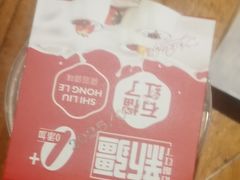 -石榴红了·非遗酥皮烤包子·新疆菜(瑞豪店)