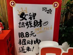 -闫府私房菜·百年鲁菜(恒隆店)