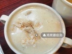 -蘑菇餐厅(马台街店)