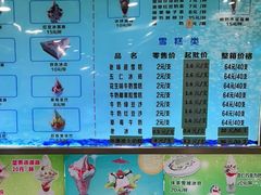 -迎宾楼(解放西街店)