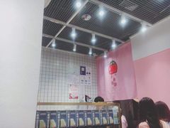 -果呀呀(国金街店)