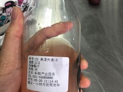 -果之满满鲜榨果汁(科技产业大厦店)