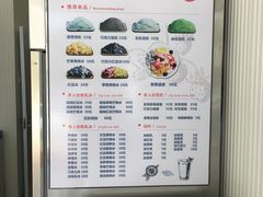 -美肴冰品(中山门店)